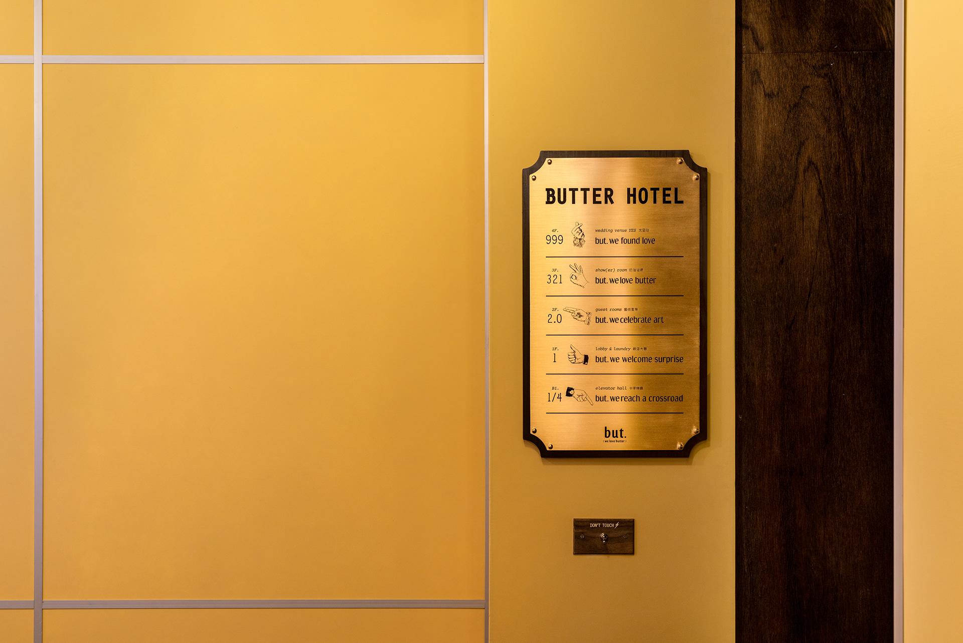 Butter Hotel 品牌形象空间设计丨中国台中丨生活起物 googoods design-31