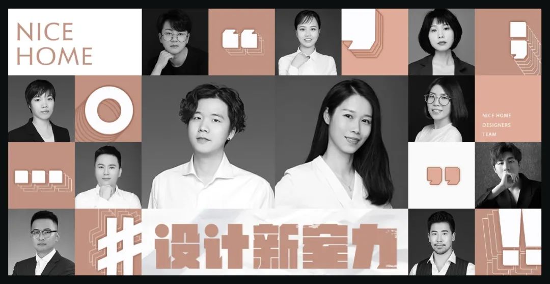 南鸿装饰7月全体设计师会议精彩解读-0