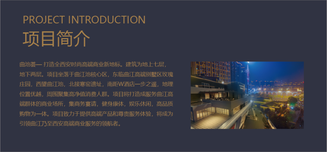 玫瑰庄园 10 号院丨中国西安丨其琛设计-25