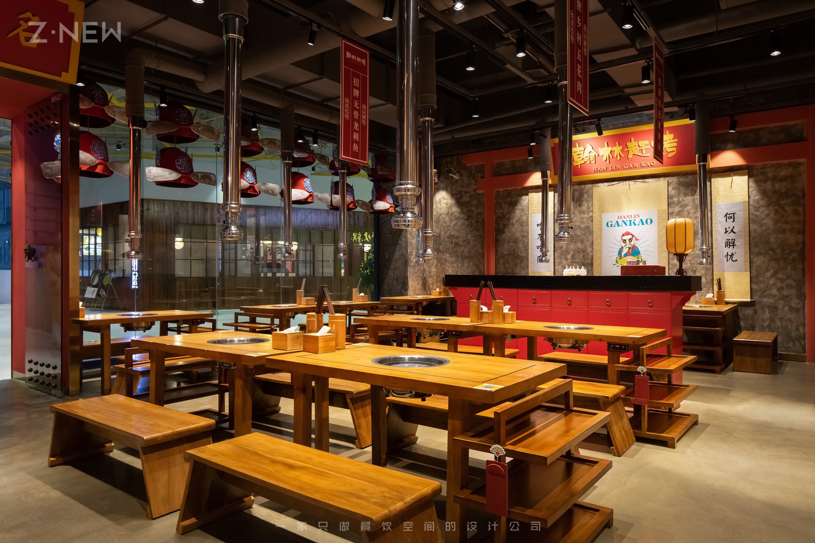 紫牛设计|翰林赶烤-22