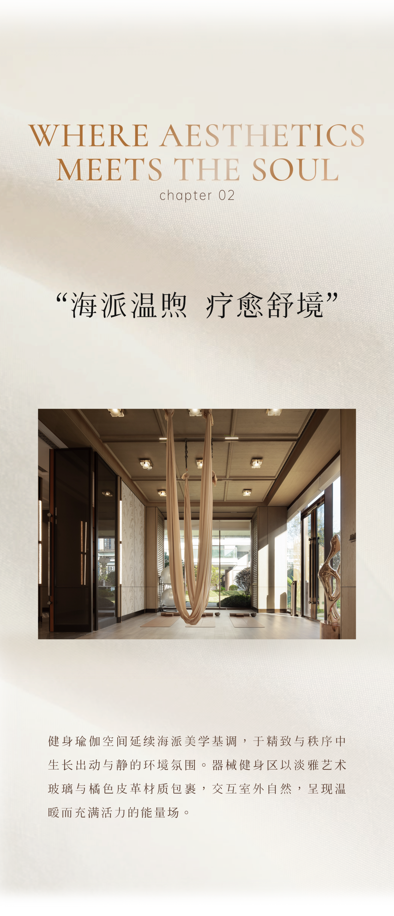 福州榕发・誉湖郡架空层丨中国福州丨北京栋三尺设计有限公司-24