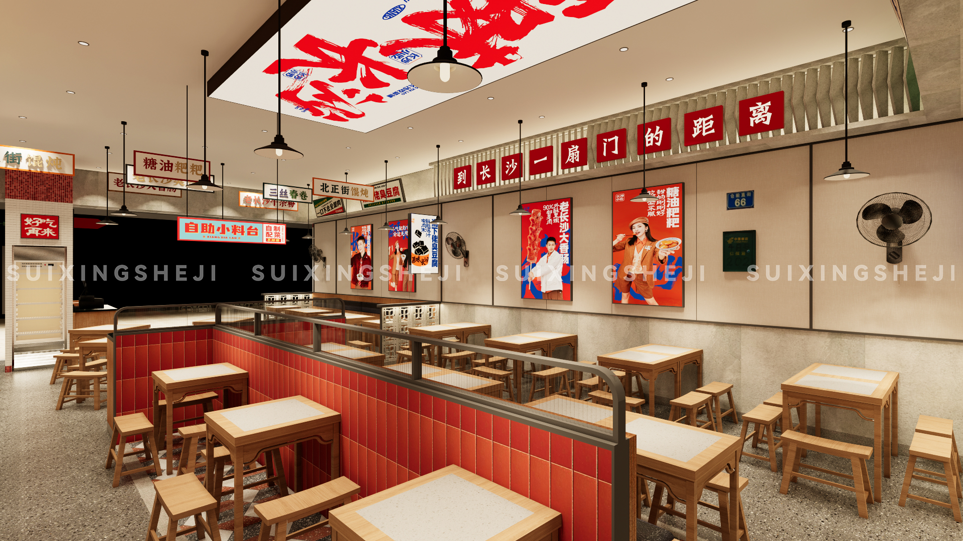 随形原创设计-湘下佬吃货铺-7