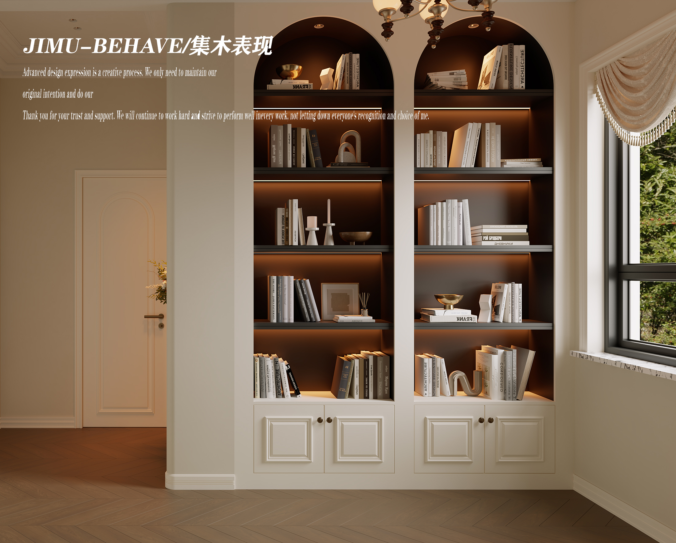 私宅 I 摩登法式JM VISUAL3D Max + CR +PS-5