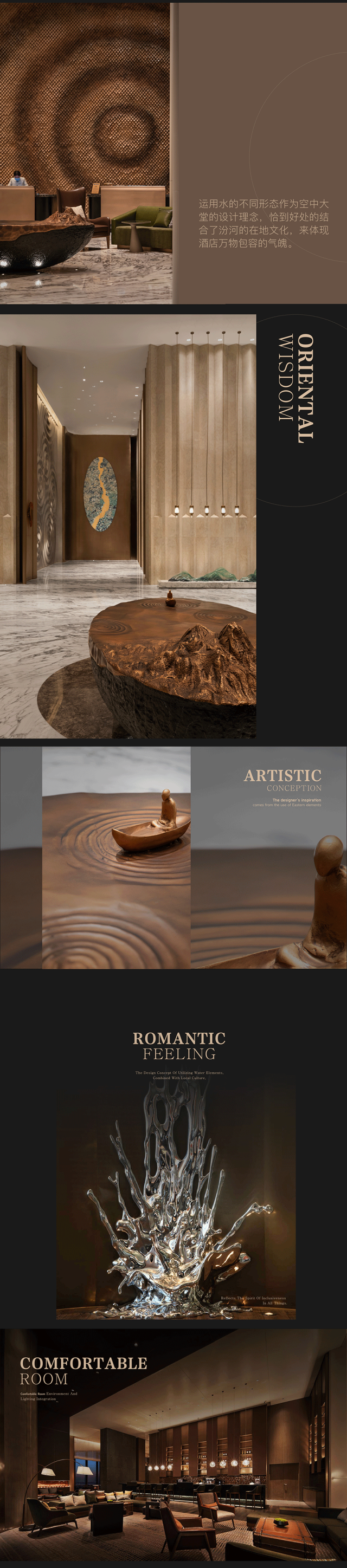 万达酒店设计研究院丨澳大利亚-2