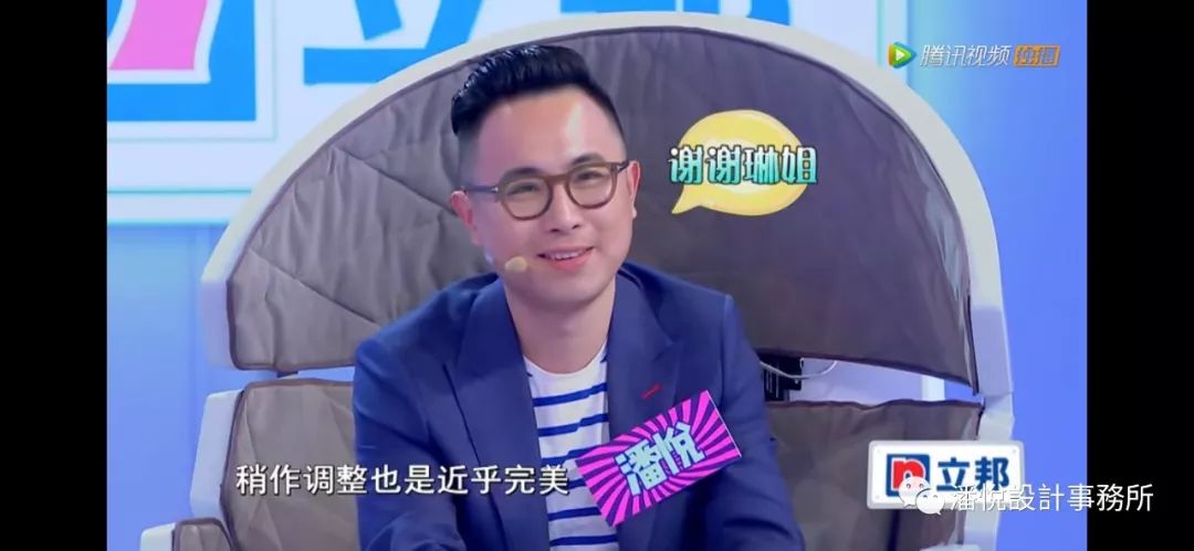 就匠变新家——伴随成长的文武双全儿童房-98