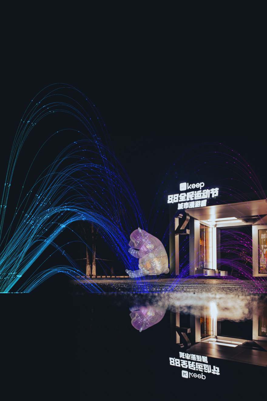 Keep 88 全民运动节城市漫游展丨Keep x 不是美术馆-40