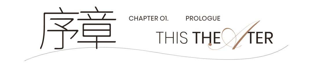 时代天韵（黄埔）丨中国广州丨奥迅设计-0