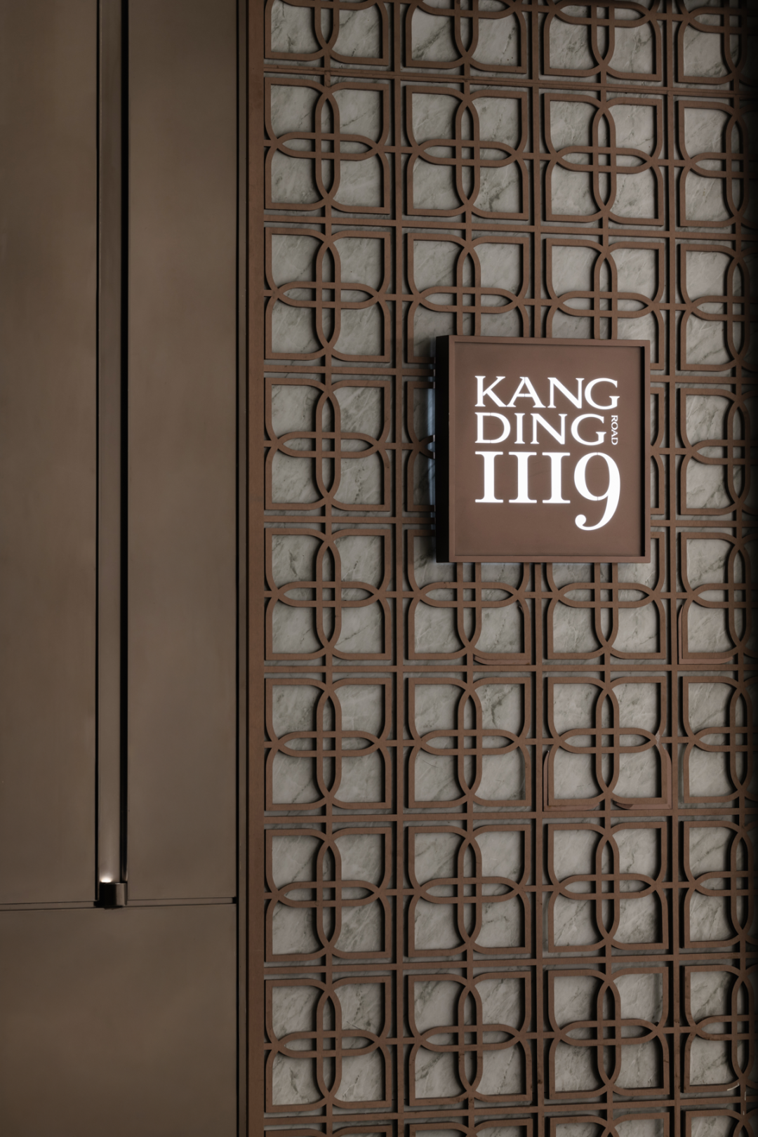 招商·康定壹拾玖|老静安印记梧桐下永恒-34