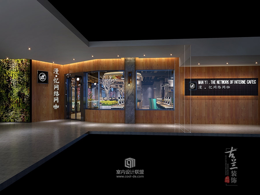 漫忆网络网咖设计-都江堰专业特色网咖设计|都江堰专业特色网咖设计公司-4