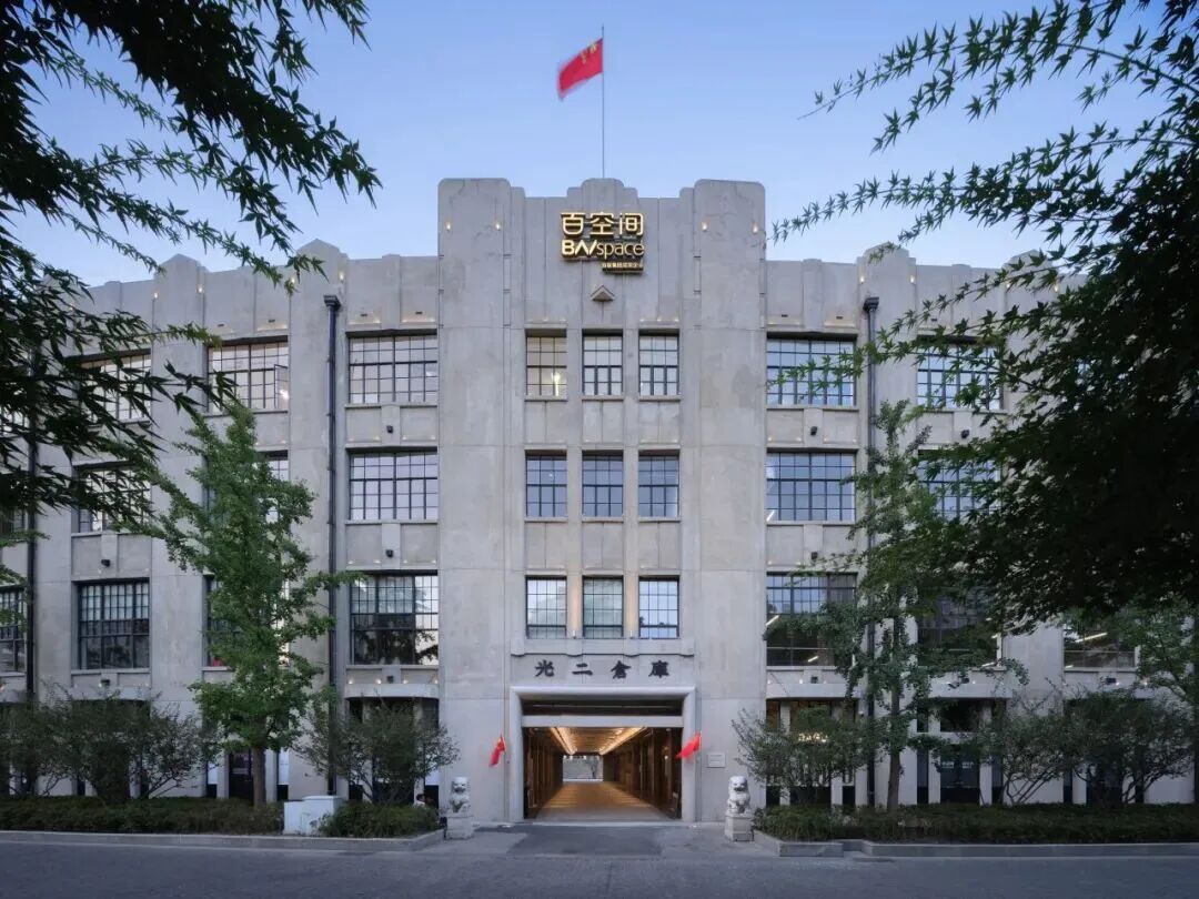 静安区光复路195号保护修缮工程丨中国河北丨华建集团华东建筑设计研究院有限公司-41