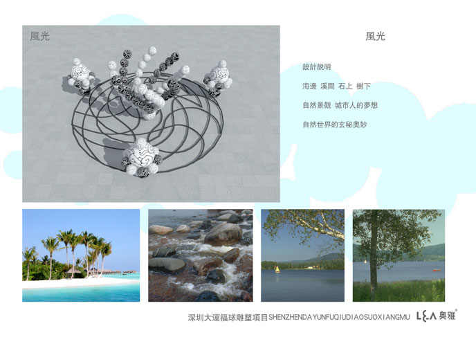 “魔方·圆梦”礼物计划丨奥雅设计集团-44