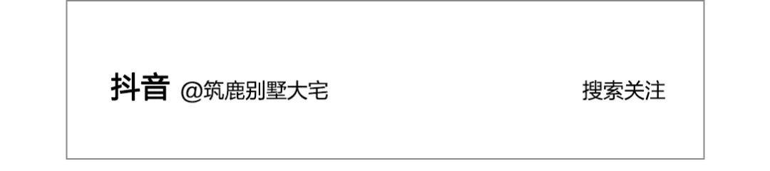 奶油色温柔治愈家居丨筑鹿空间设计-55