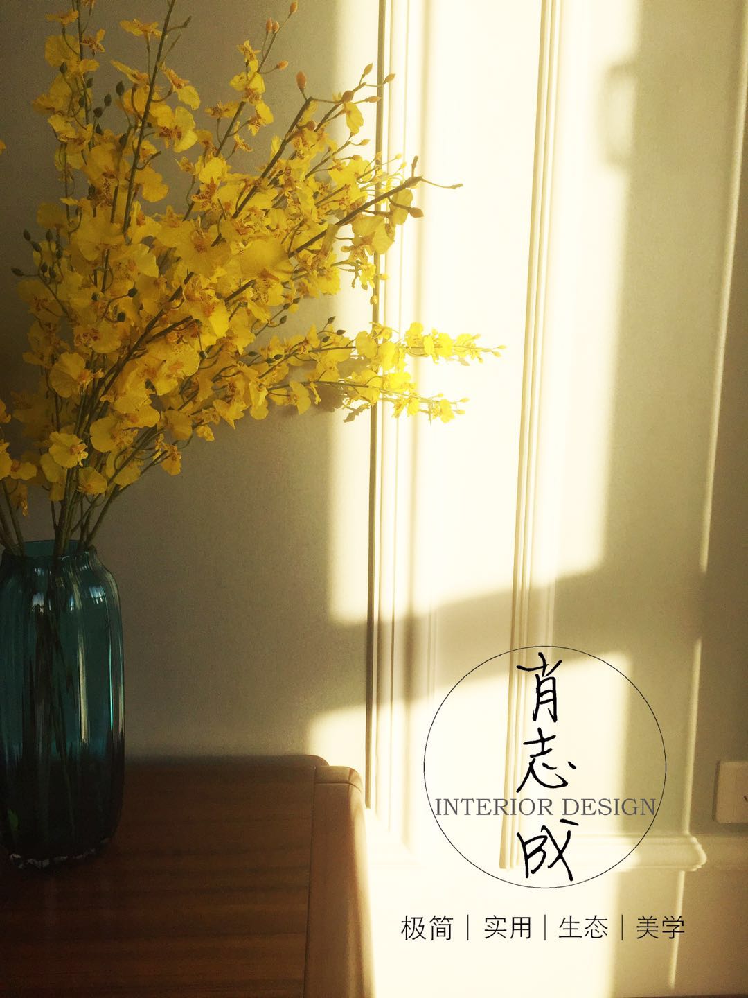 肖志成设计丨华轩北苑75平复式户型丨春•日光-7