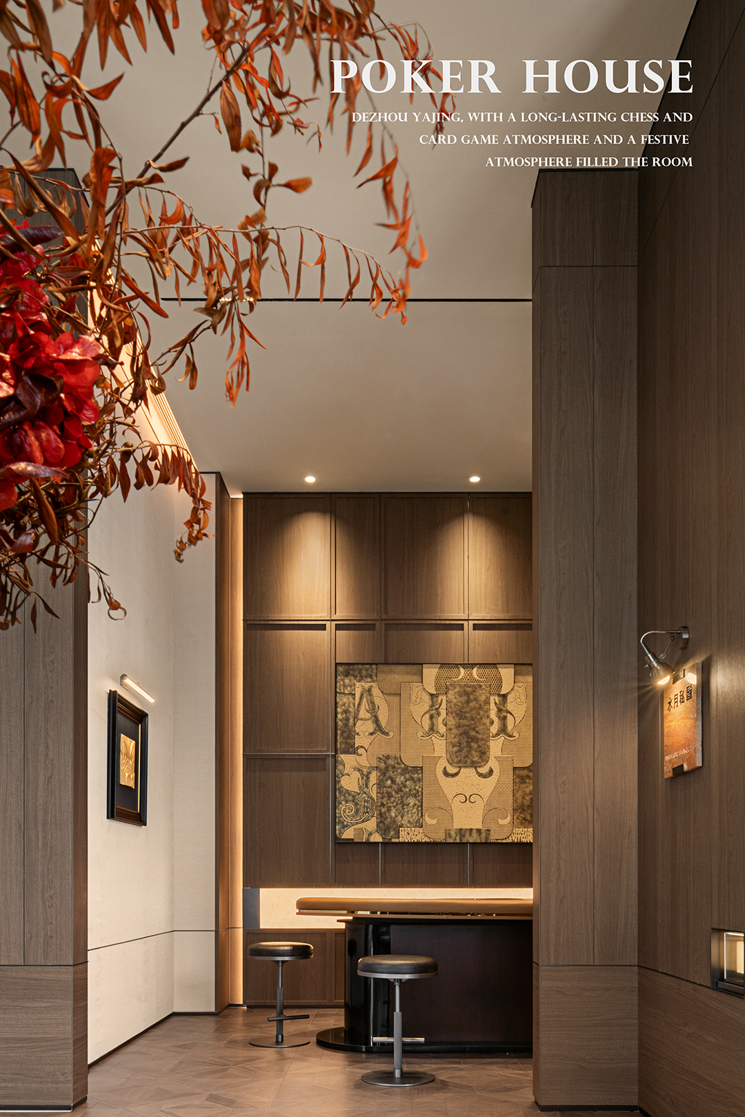 首发 | 龙湖地产 & 壹合壹睦（OSD）：寻觅“阿勒泰的角落”-32