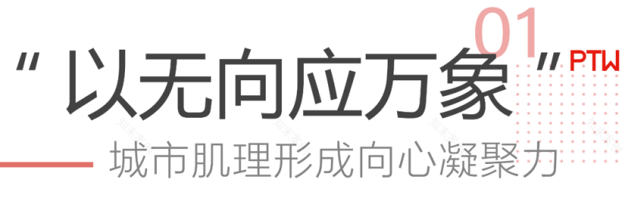 无锡市锡山区生态文体智慧产业中心丨中国无锡-6