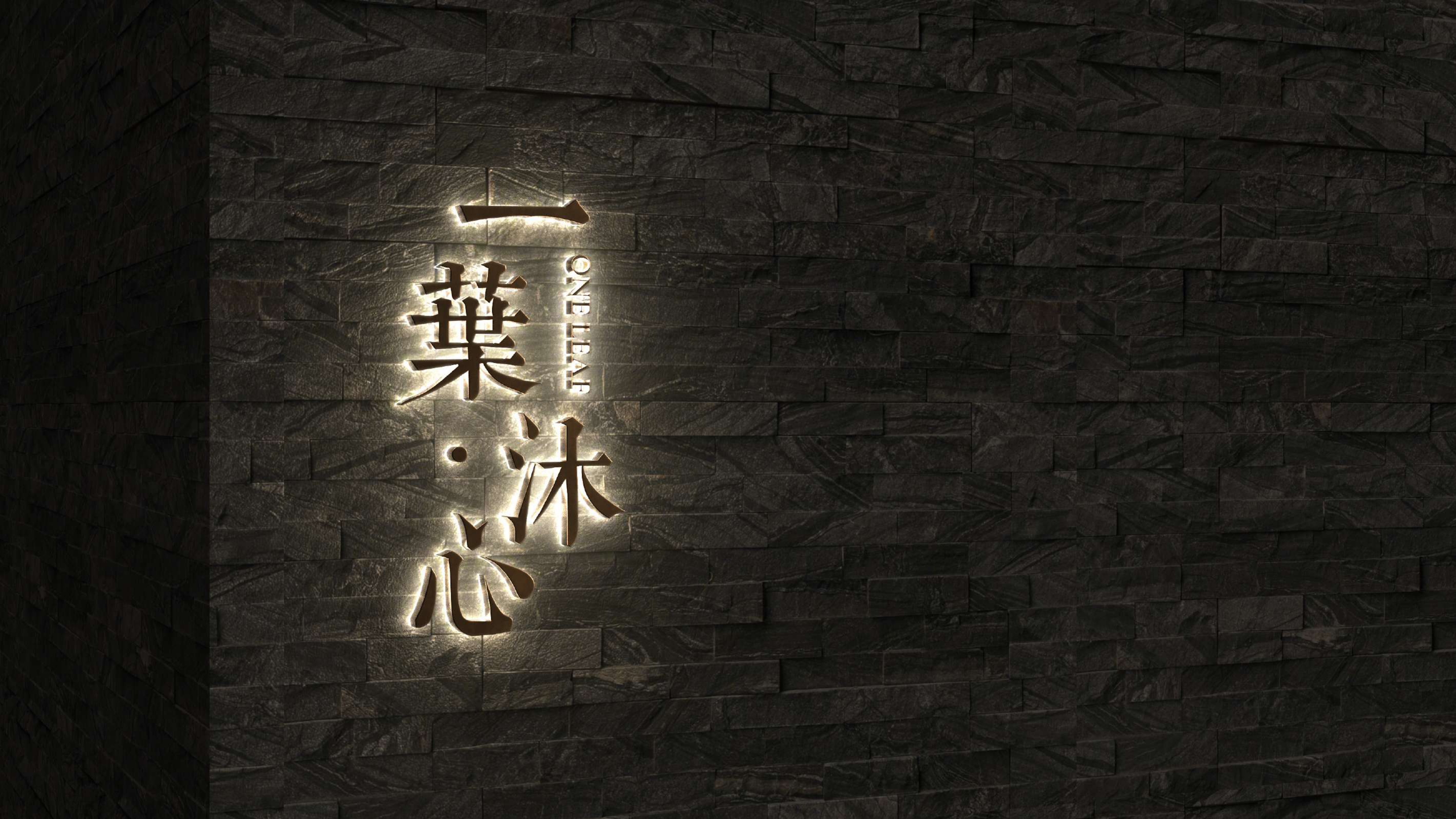 宁海乡根小镇导视系统设计方案丨TEAM Feat 非果文化-16