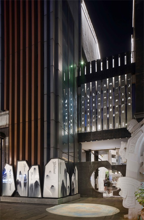 罍街二期项目丨中国合肥-205