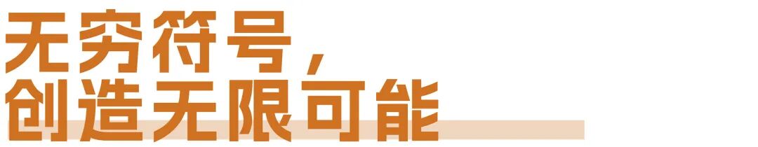 海尔云谷配套学校丨中国青岛丨腾远设计-10