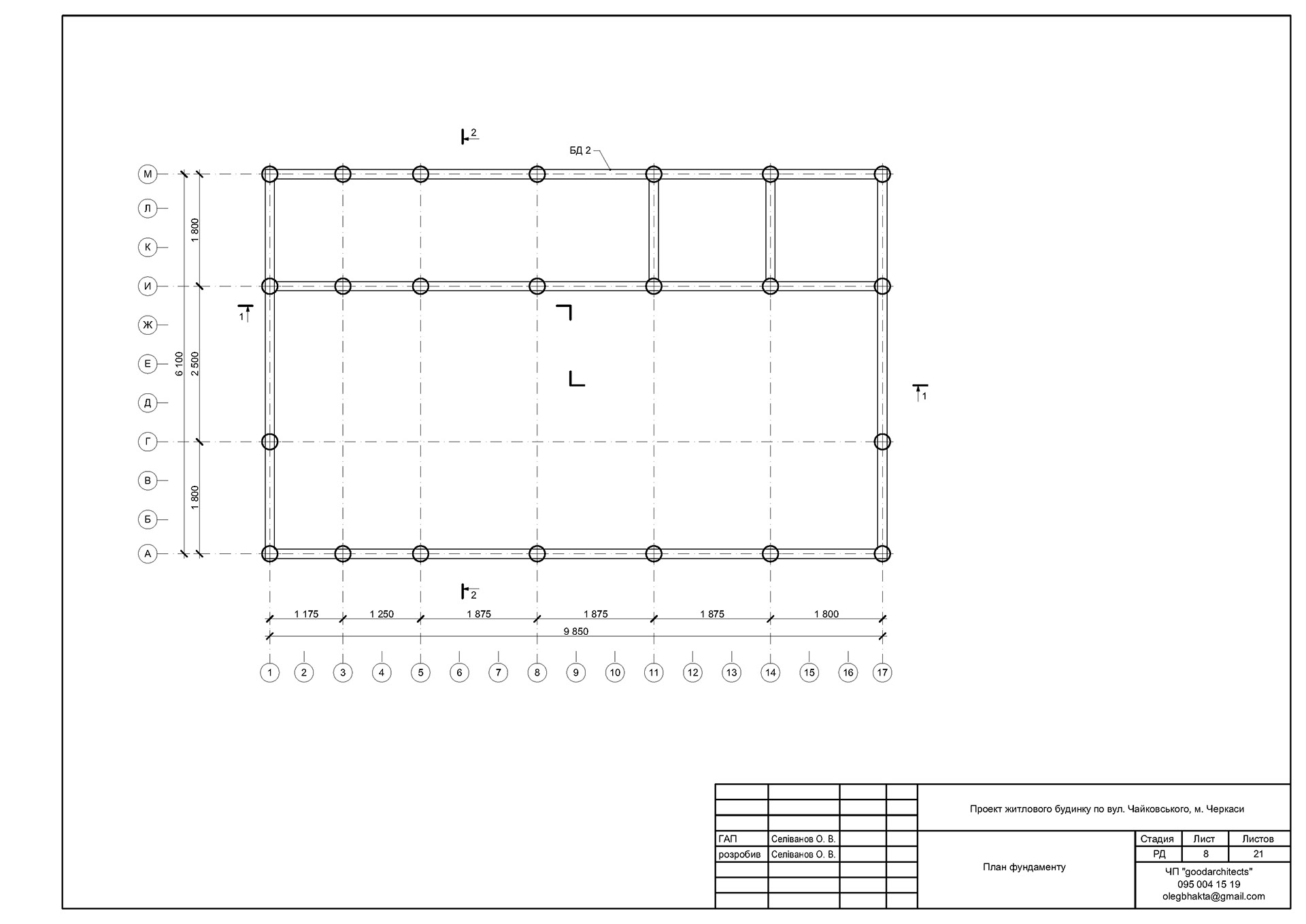 ARCHITECTURAL DRAWINGS-148