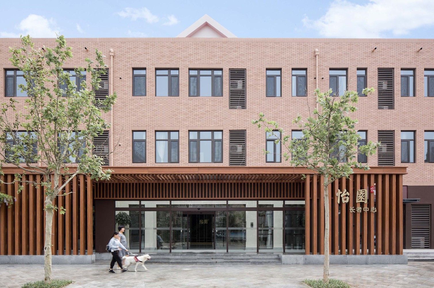 益元老年人服务中心-0