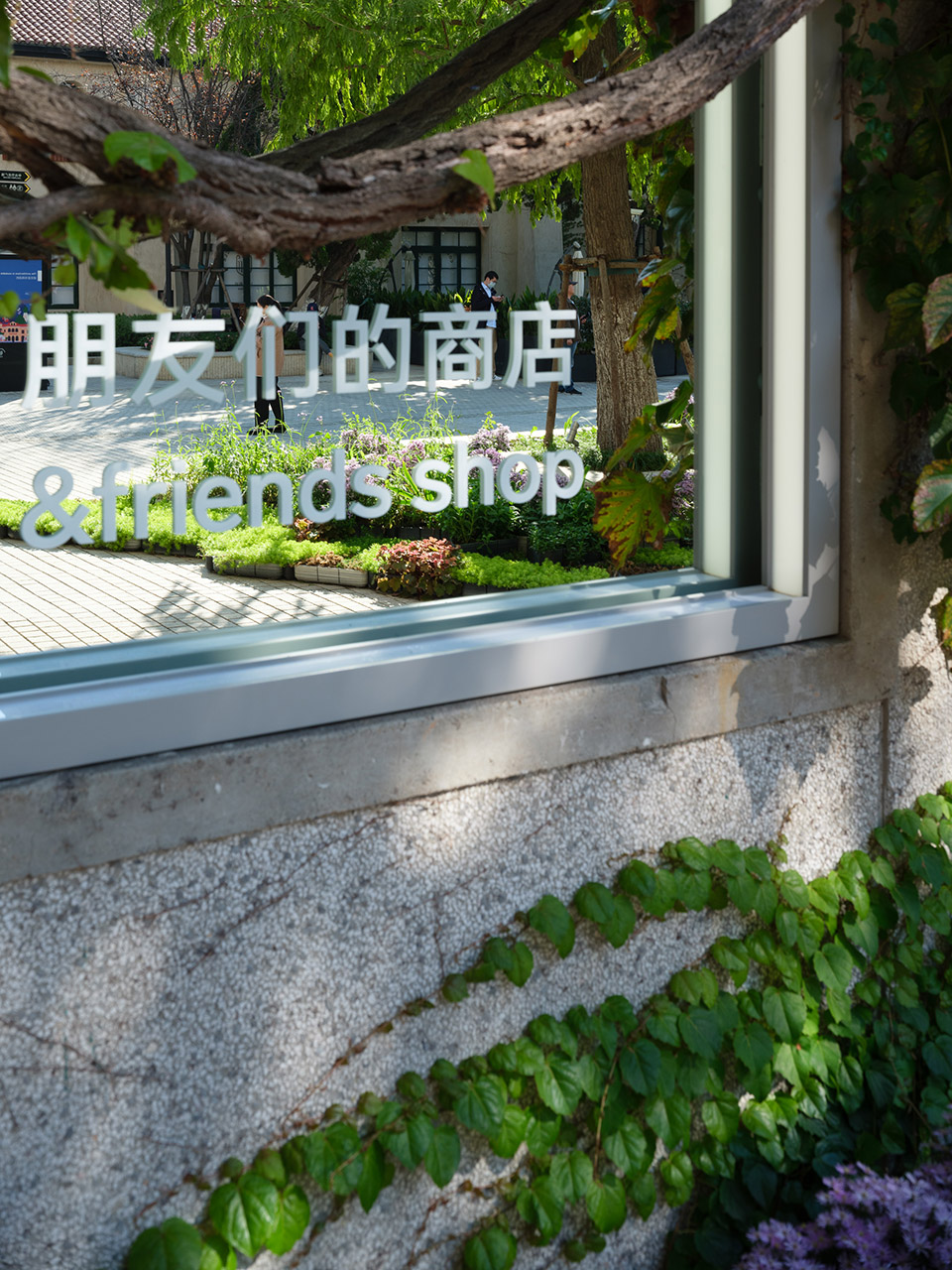 klee klee& friends 店铺景观提升改造丨或然景观-83