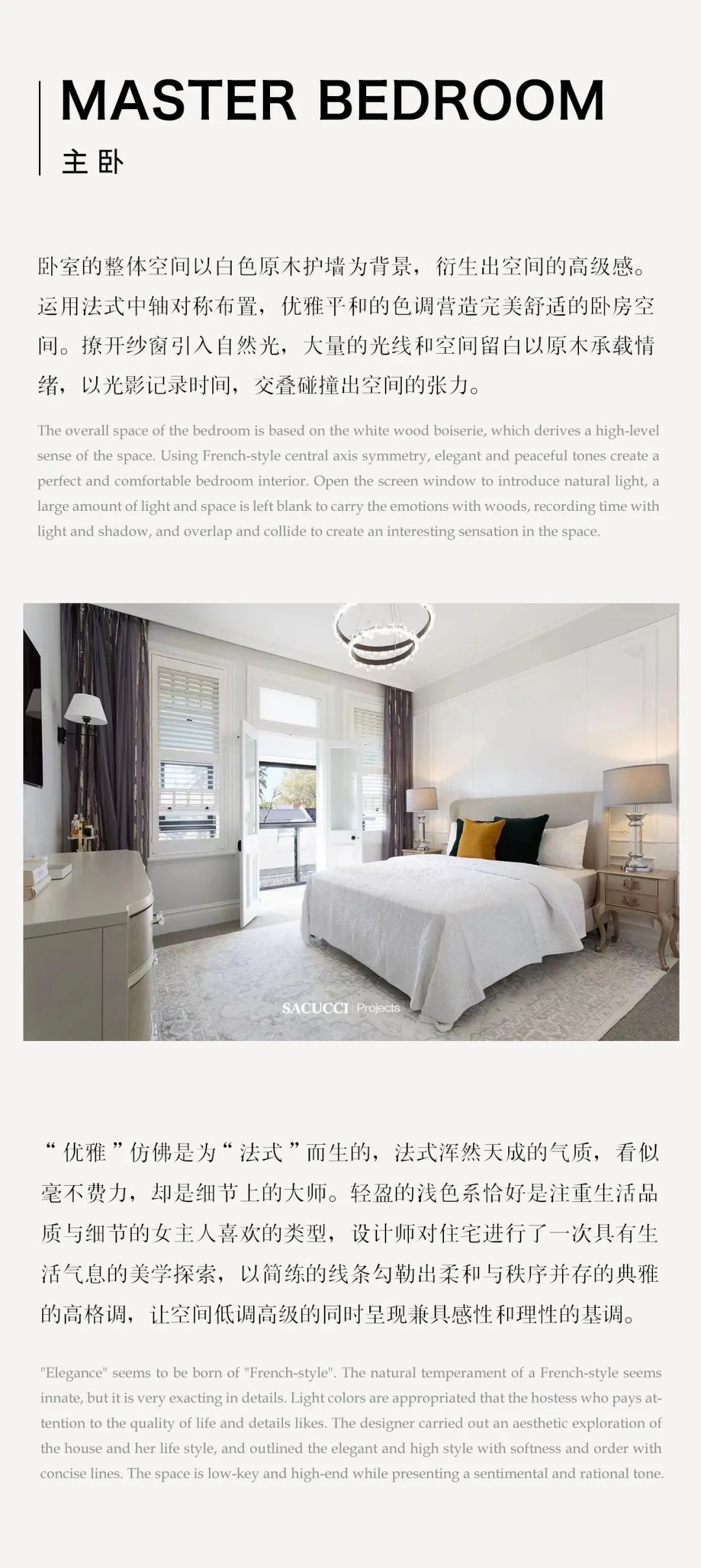 悉尼 SACUCCI 别墅丨澳大利亚悉尼-6