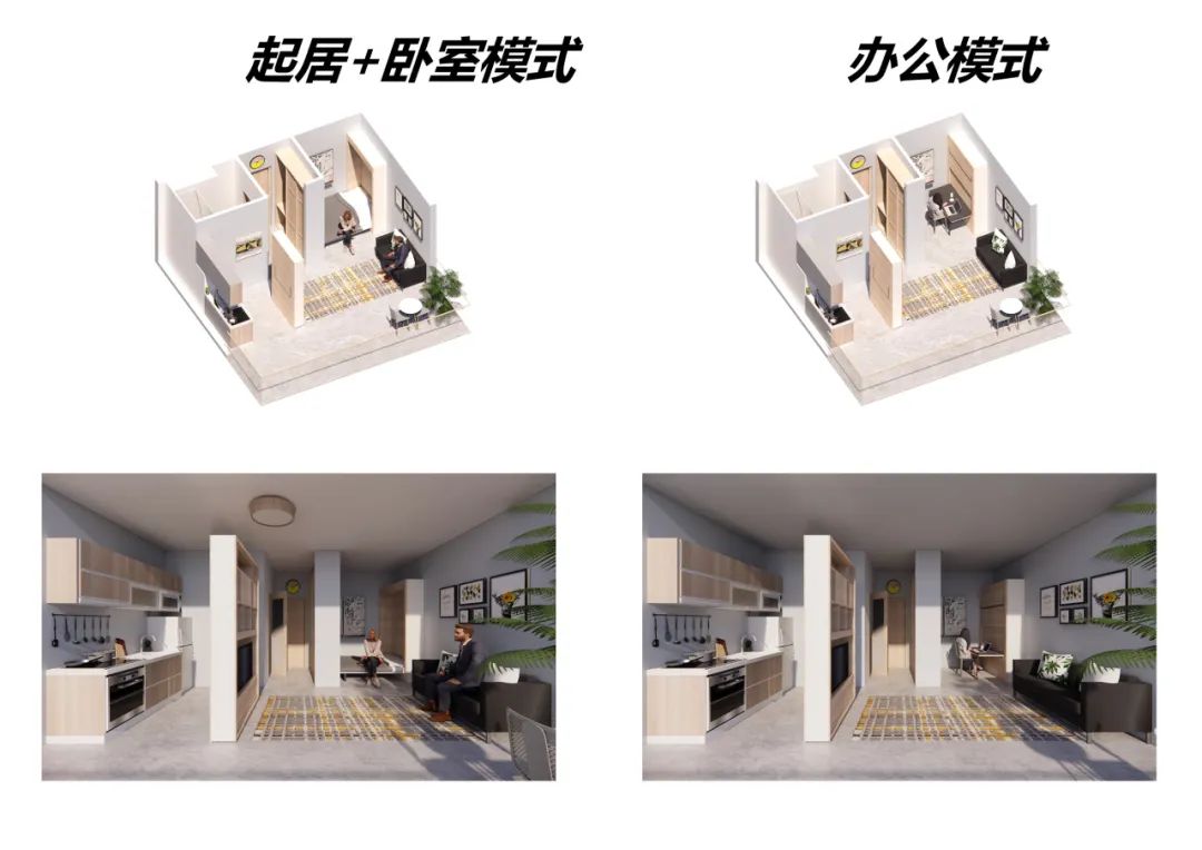 方案 | 生活剧场：深圳极小共享住宅“加家加” / ASSA超集组-20