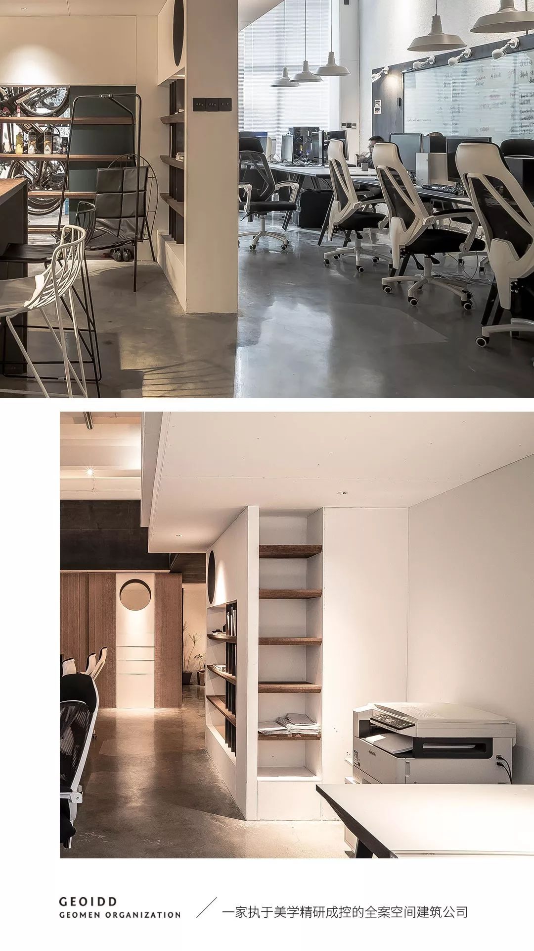 商业连锁·零壹空间设计事务所案例解析-13