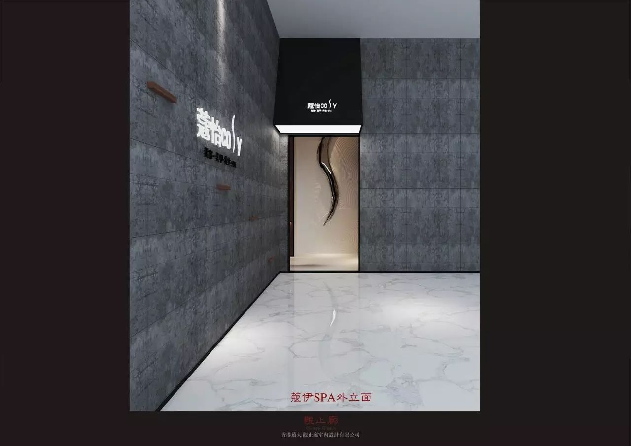 "滴墨成迹"的蔻怡 SPA | 温婉柔情,创新诠释东方文化-48