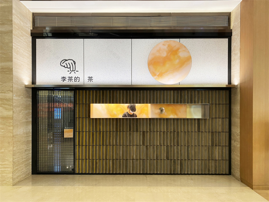 李茶的茶门面丨中国北京丨bufen atelier-2