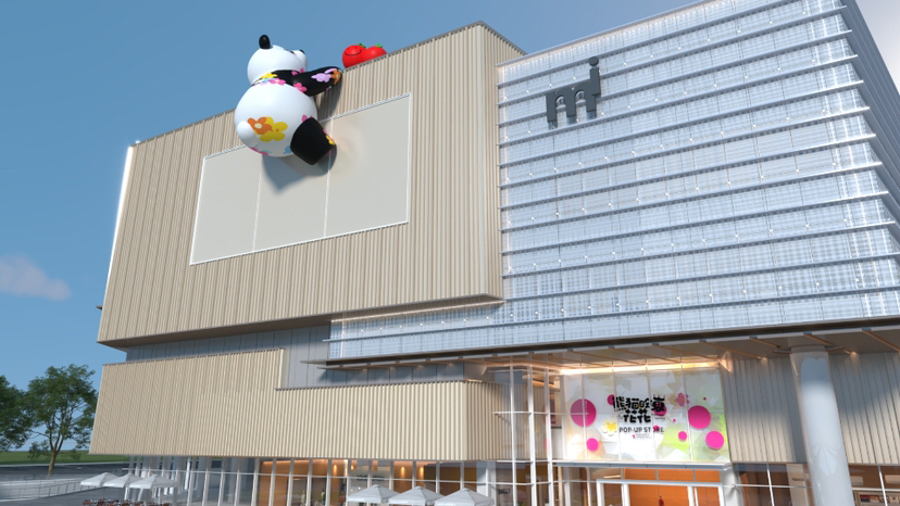 开业周年庆美陈方案“熊猫盼崽”幸福滚滚而来系列-5