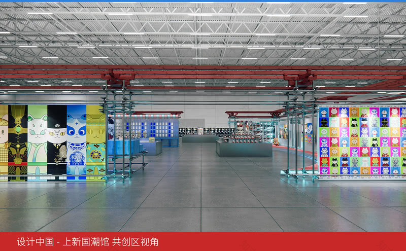 上新国潮馆丨中国广州丨新冶组设计-15