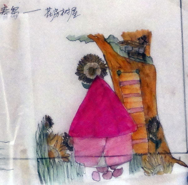 儿童空间设计公益夏令营活动丨中国上海丨奥雅设计-14