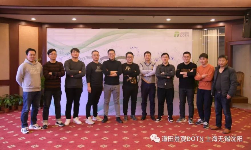 道田开年盛宴 室内设计点评-56