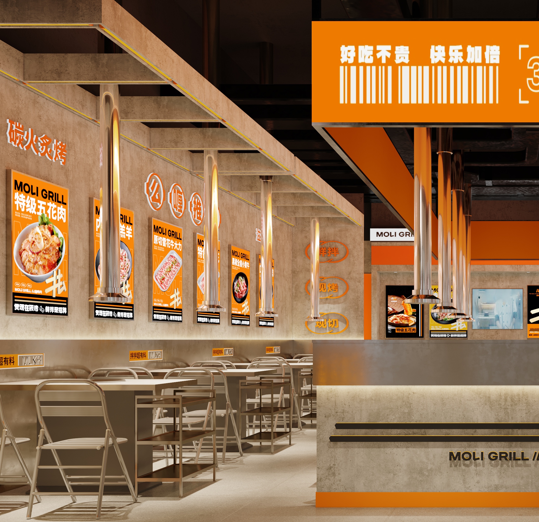 连锁化烤肉品牌全案打造(湖北咸宁店)丨中国咸宁丨揽众设计,长沙向外商业空间设计-12