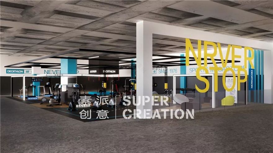 迪卡侬天府店展陈设计——仓储型零售卖场的体验交互升级-5