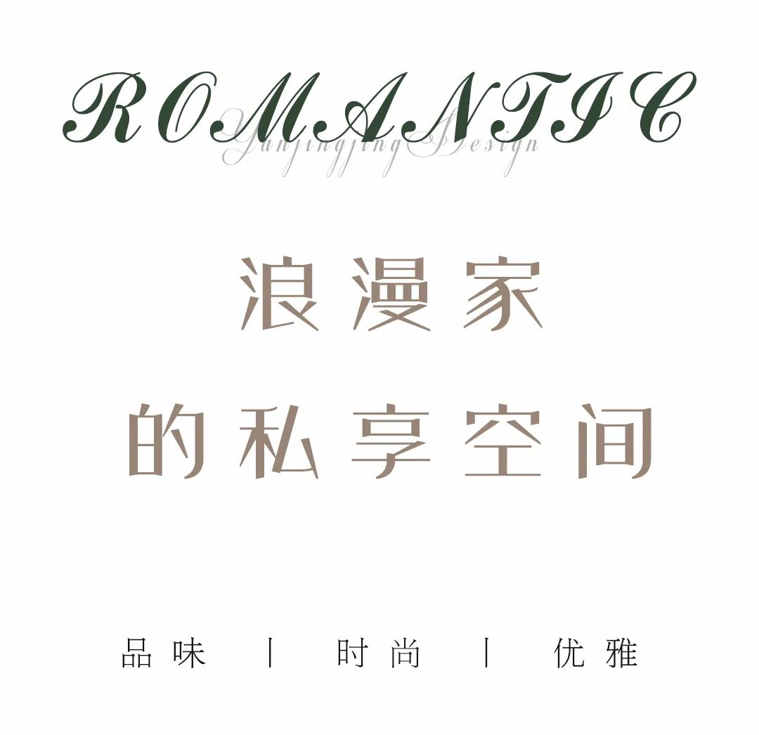 罗斯·杨丨闫晶晶设计工作室-4