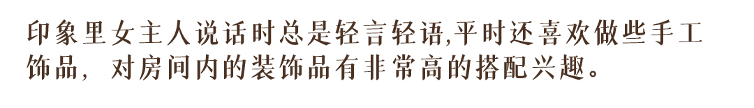 打破传统格局,重塑家庭亲子交互空间丨中山白菜适家-18