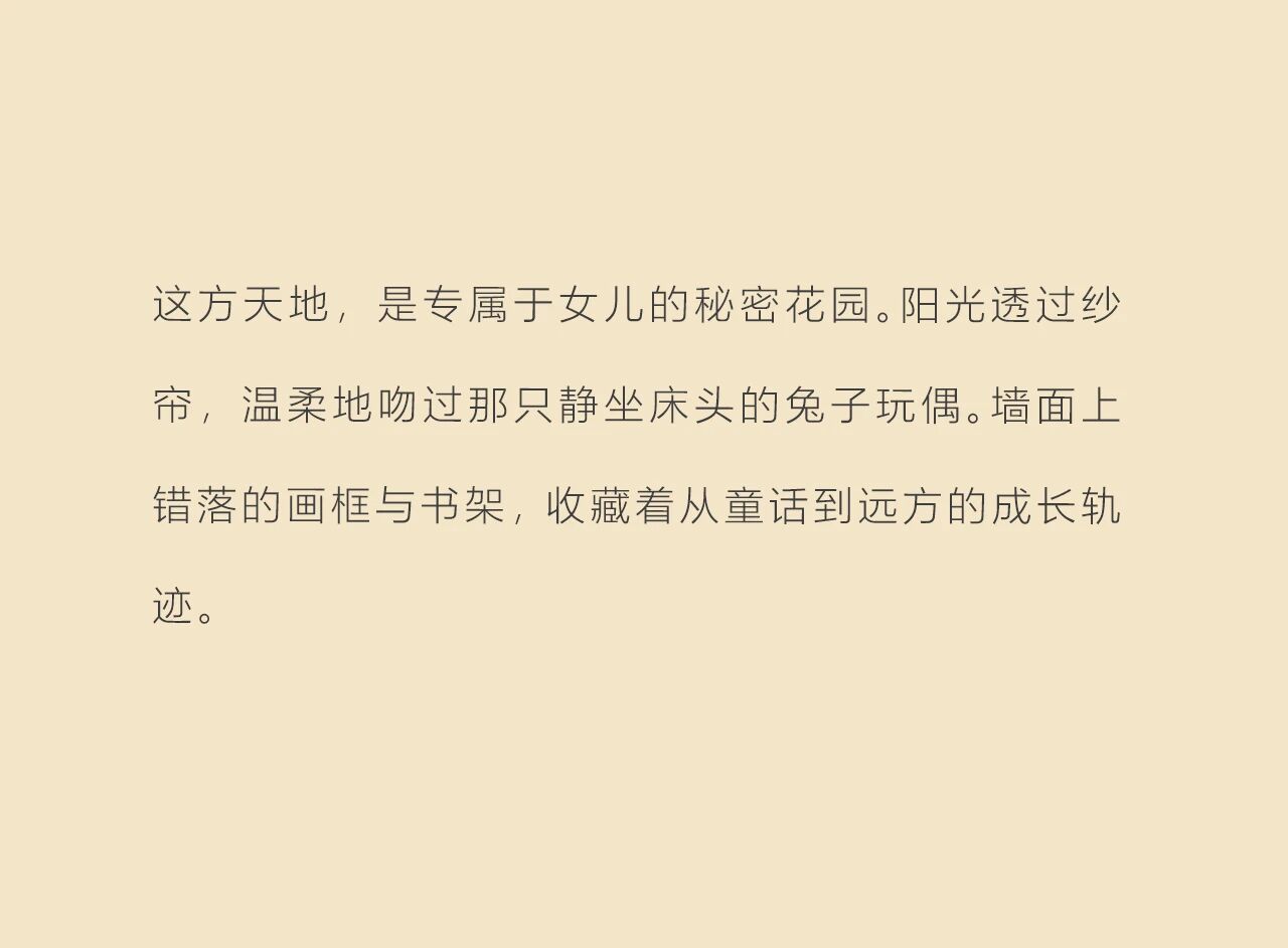金地 · 御湖颂别墅-32
