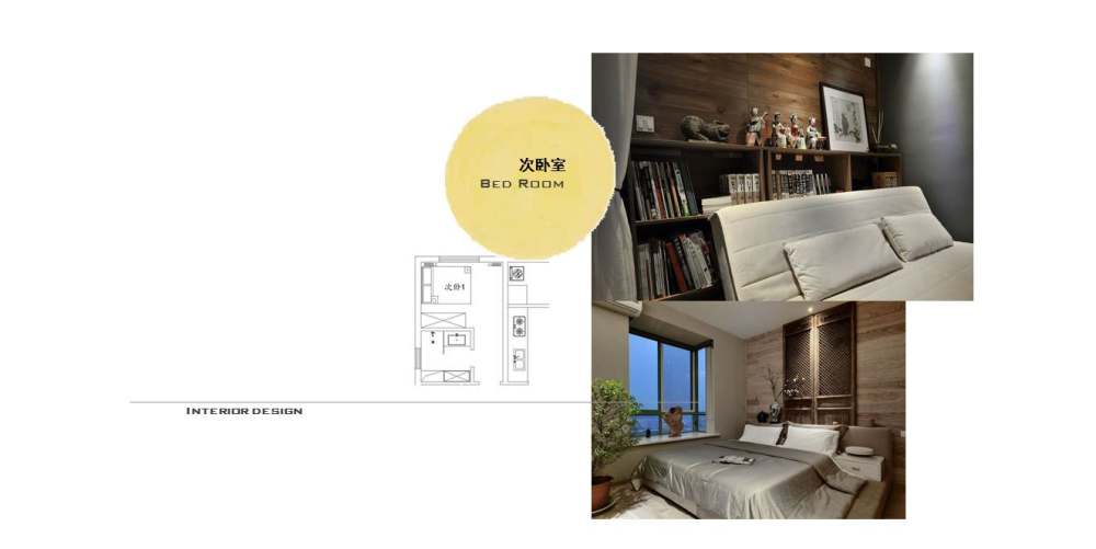 西安大明宫万科楼盘现代中式样板房-24