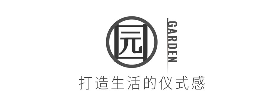 烟台中海·锦城（园区）景观设计丨中国烟台丨成都赛肯思创享生活景观设计股份有限公司-25