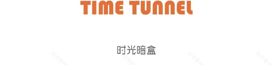 六安绿地未来城丨中国六安丨QIDI 栖地设计_栖创事业部-60