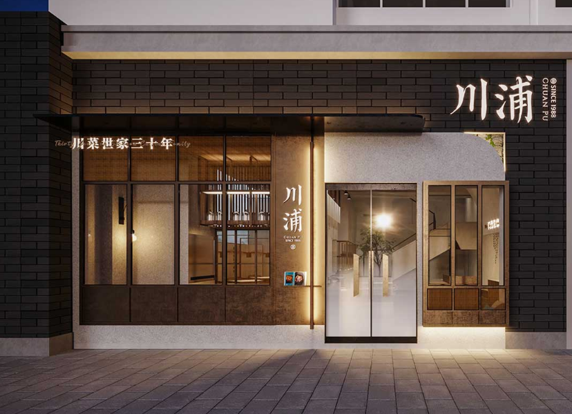 夫妻档设计师打造网红餐厅的四季沉浸式体验-19