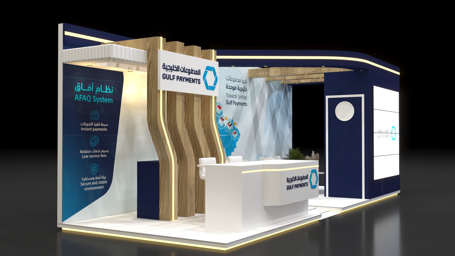 GULF PAYMENTS COMPANY - SEAMLESS (Approved)-9