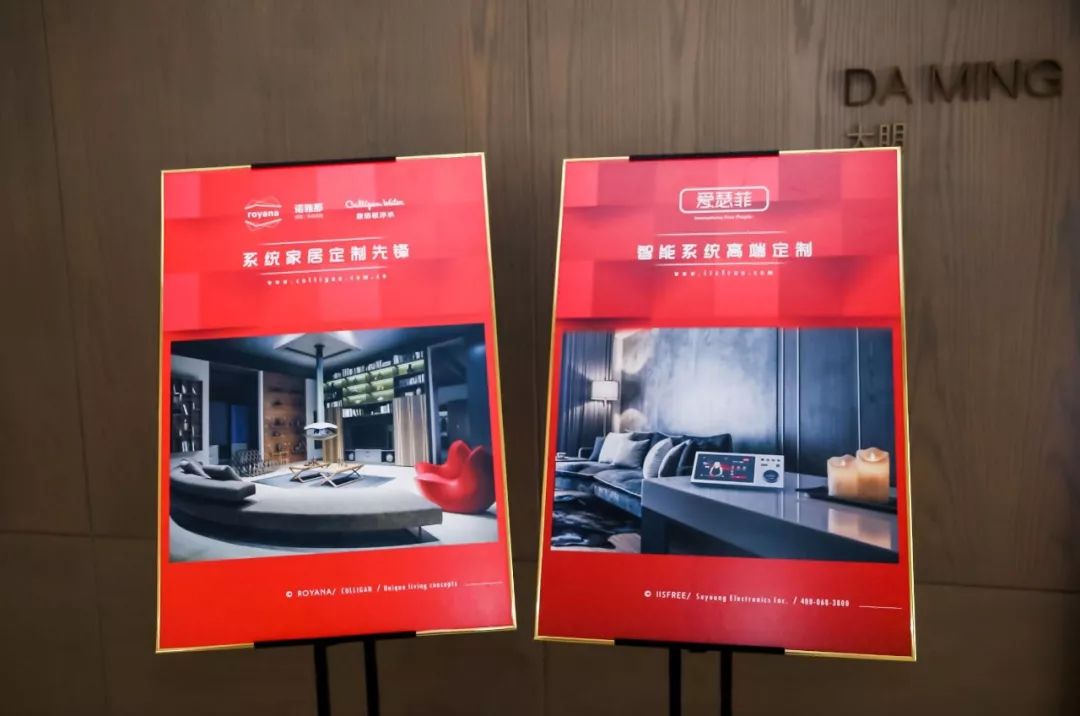 设计无界,温度有声——桓普设计深湾会之旅-17