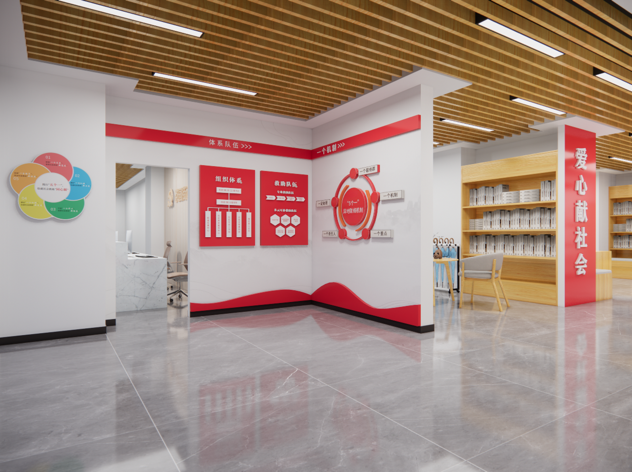 社会救助中心设计-28