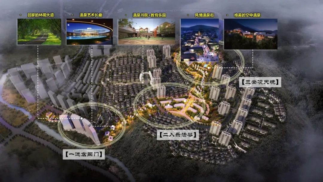 2020 柏创优秀规划项目丨柏创规划院-139