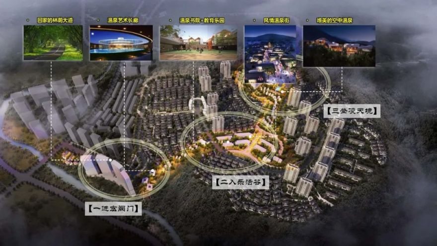 2020 柏创优秀规划项目丨柏创规划院-139