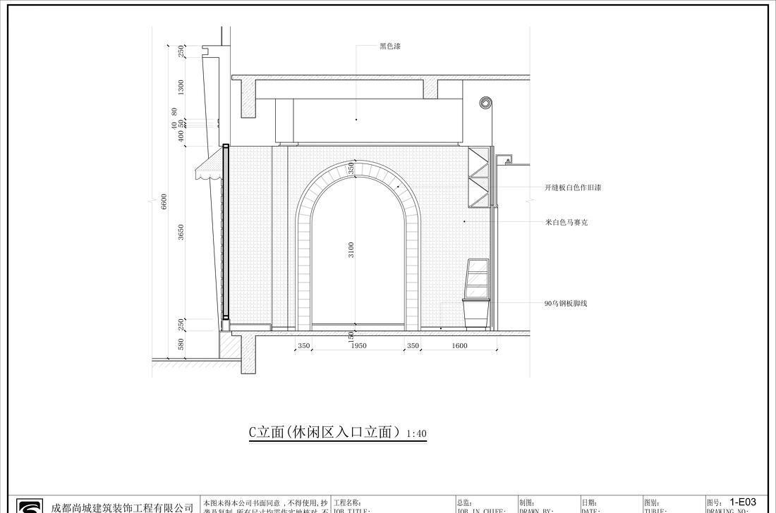 
面包连锁店 -6