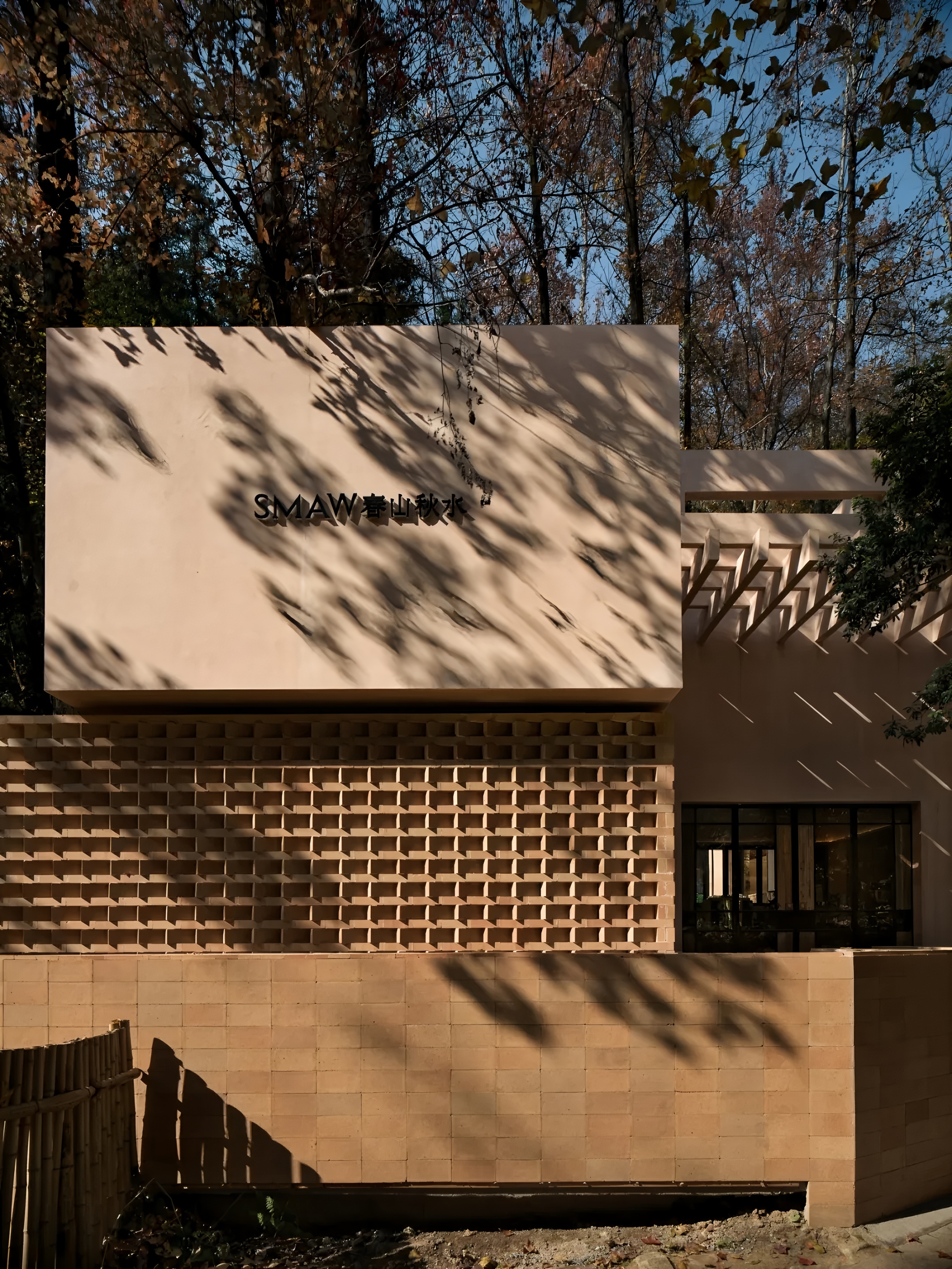 春山秋水咖啡厅丨中国上饶丨蜚声设计-9